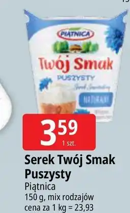 E.Leclerc Serek puszysty naturalny Piątnica Twój Smak oferta