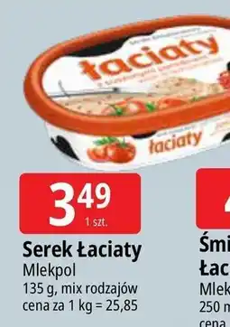 E.Leclerc Serek śmietankowy z suszonymi pomidorami Łaciaty oferta