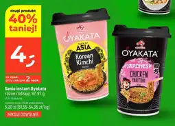 Dealz Danie instant Oyakata różne rodzaje oferta