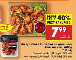 Biedronka Skrzydełka z kurczaka po gruzińsku Czas na Grill oferta