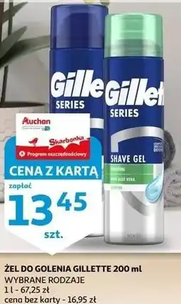 Auchan Żel do golenia sensitive Gillette Series oferta