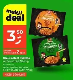 Dealz Zupa japanese classic Ajinomoto Oyakata Noodles oferta