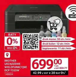 Selgros Urządzenie wielofunkcyjne Brother oferta