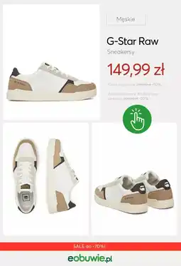 eobuwie Sneakersy G-Star Raw oferta