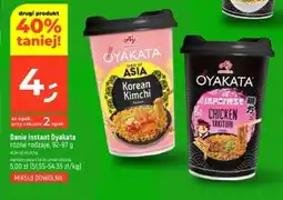 Dealz Danie instant Oyakata oferta