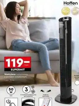 Biedronka Wentylator kolumnowy z panelem dotykowym oferta