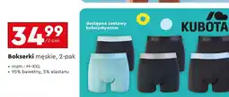 Biedronka Bokserki męskie , 2 pak oferta