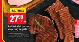 Polomarket Karkówka na grilla oferta