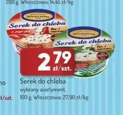 Avita Serek Włoszczowa oferta