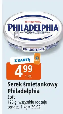 E.Leclerc Serek śmietankowy Philadelphia Zott oferta