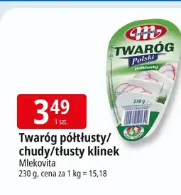 E.Leclerc Twaróg półtłusty chudy/tłusty klinek Mlekpol oferta