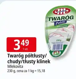 E.Leclerc Twaróg tłusty Mlekovita oferta