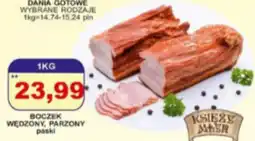 Primus BOCZEK WĘDZONY, PARZONY oferta