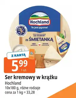 E.Leclerc Ser topiony śmietankowy Hochland oferta