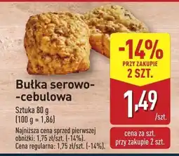 ALDI Bułka serowo-cebulowa Aldi oferta