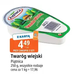 E.Leclerc Twaróg wiejski Piątnica oferta