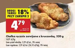 Biedronka Chałka ręcznie zawijana z kruszonką Biedronka oferta