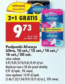 Biedronka Podpaski Always Ultra 10 szt./12 szt./14 szt./16 szt./20 szt oferta