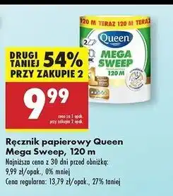 Biedronka Ręcznik kuchenny mega sweep 120 m Queen oferta