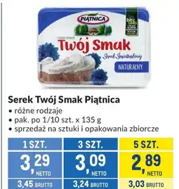 Makro Serek Piątnica oferta