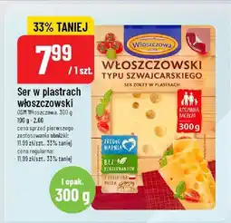 Polomarket Ser włoszczowski typu szwajcarskiego OSM Włoszczowa oferta