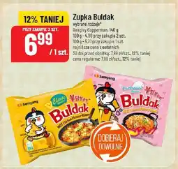 Polomarket Zupka Buldak Samyang oferta