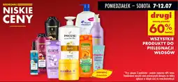 Biedronka Produkty do pielęgnacji włosów oferta