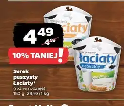 Netto Serek puszysty Łaciaty oferta