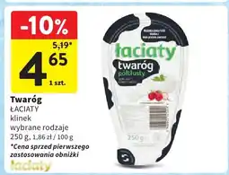 Intermarche Twaróg ŁACIATY oferta