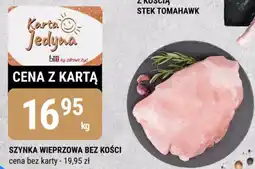 bi1 SZYNKA WIEPRZOWA BEZ KOŚCI oferta