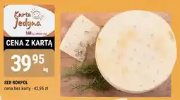 bi1 SER ROKPOL oferta