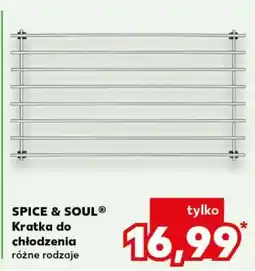 Kaufland SPICE & SOUL Kratka do chłodzenia oferta