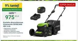 ERLI Kosiarka akumulatorowa Greenworks oferta