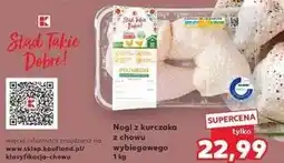 Kaufland Nogi z kurczaka chowu wybiegowego K-Classic Stąd Takie Dobre! oferta