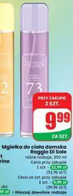 Dino Mgiełka do ciała damska Raggio Di Sole oferta