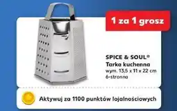 Kaufland Tarka 4-stronna 13.5 x 11 22 cm Spice&Soul oferta