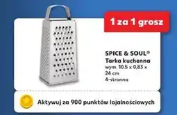 Kaufland Tarka 4-stronna 10.5 x 0.83 24 cm Spice&Soul oferta