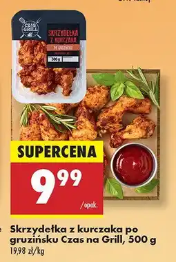 Biedronka Skrzydełka z kurczaka po gruzińsku Czas na Grill oferta