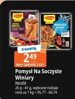 E.Leclerc Danie Pomysł Na Soczyste Winiary oferta