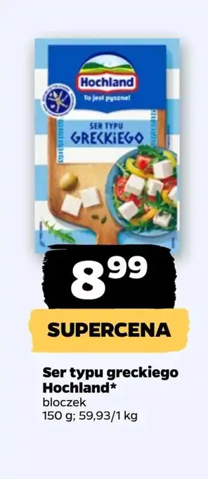 Netto Ser Hochland oferta