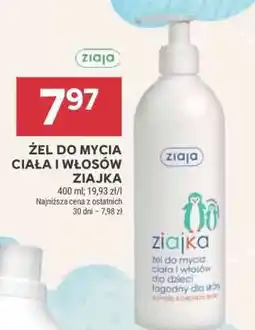 Stokrotka Market ŻEL DO MYCIA CIAŁA I WŁOSÓW ZIAJKA oferta