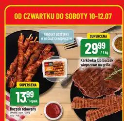 Polomarket Karkówka wieprzowa na grilla POLOmarket oferta