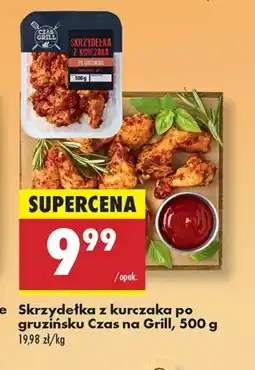 Biedronka Skrzydełka z kurczaka Czas na grill oferta