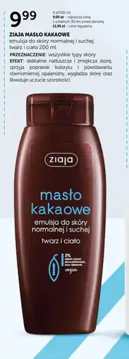 Ziko Dermo Masło kakaowe oferta