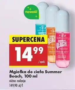 Biedronka Mgiełka do ciała Summer Beach, 100 ml oferta