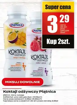 Supeco Koktajl odżywczy Piątnica oferta