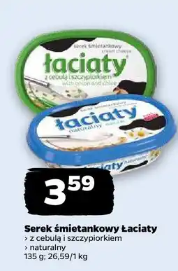 Netto Serek śmietankowy Łaciaty naturalny oferta
