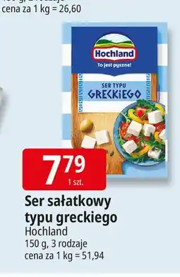 E.Leclerc Ser typu greckiego lekki Hochland oferta