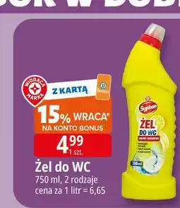 E.Leclerc Żel do wc cytrynowy Wiodąca Marka Syphon oferta