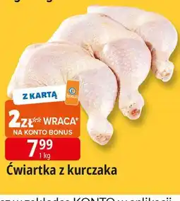 E.Leclerc Ćwiartka z kurczaka oferta
